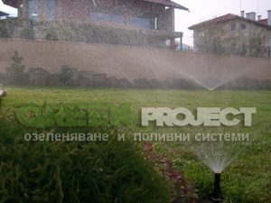 Поливна система в София, кв. Бояна 1