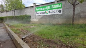 Поливна система на печатница Спектър