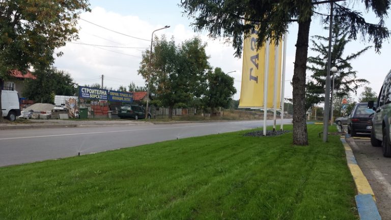 Озеленяване на бензиностанция