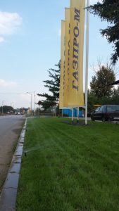 Поливна система на бензиностанция Газпро-М