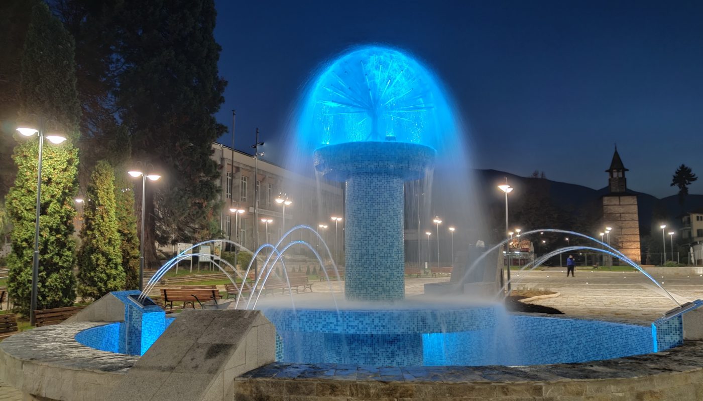 Фонтан в гр. Берковица