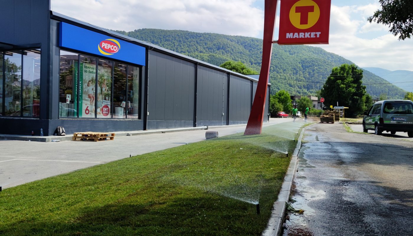 Поливна система на Т Маркет и Pepco – Етрополе