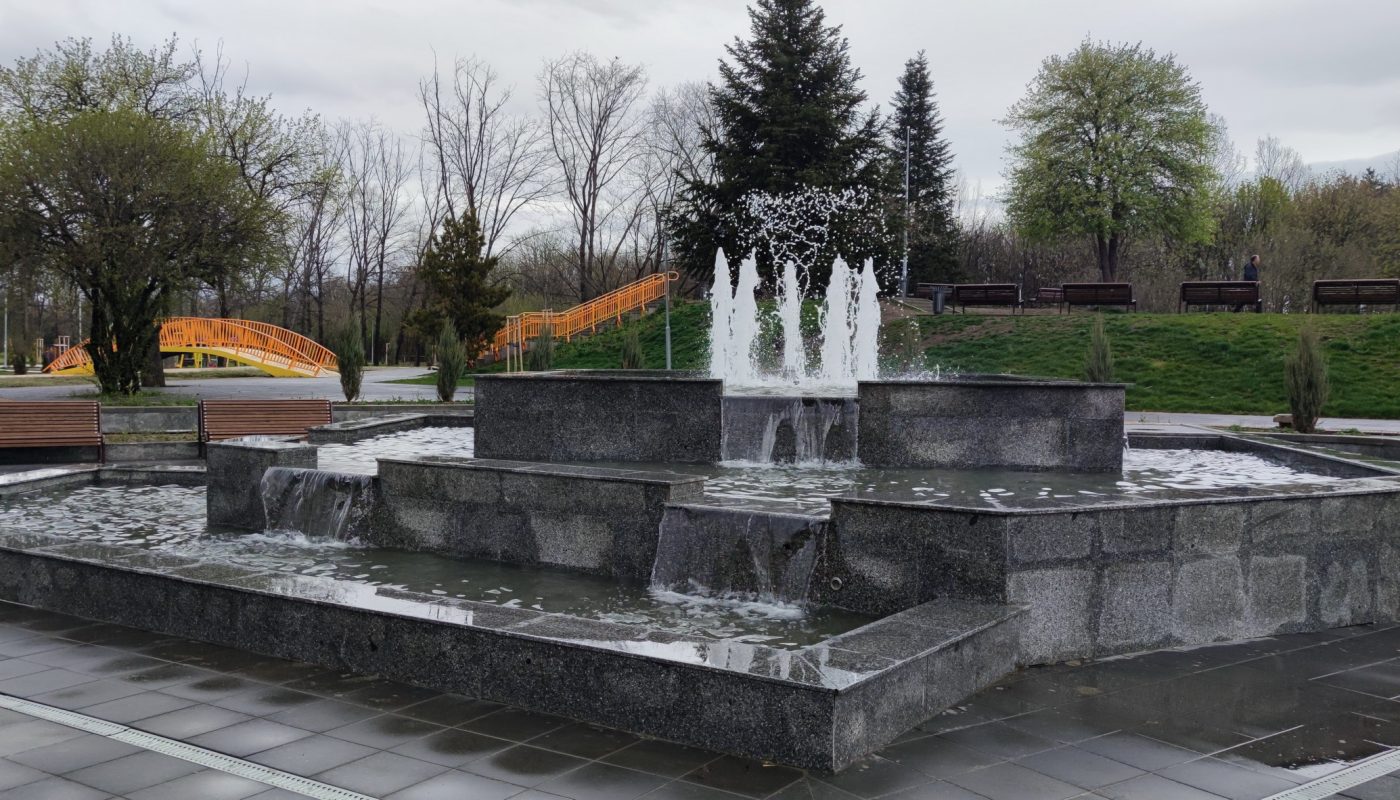 фонтан в Северен парк