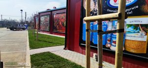 Озеленяване на Фреш маркет Световрачене