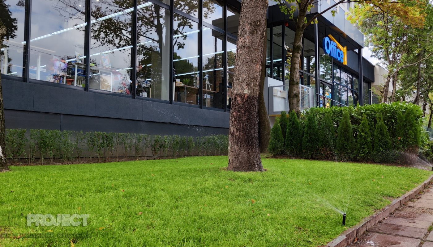 поливна система Office 1